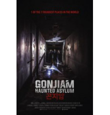 Психиатрическая больница Конджиам (2018)