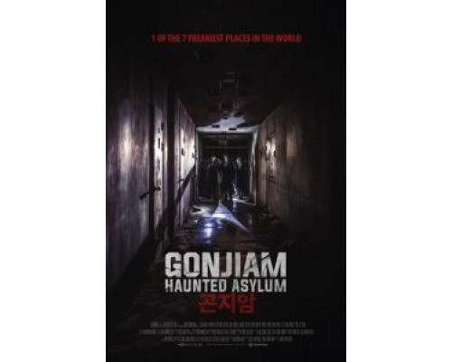 Психиатрическая больница Конджиам  (фильм 2018) смотреть онлайн