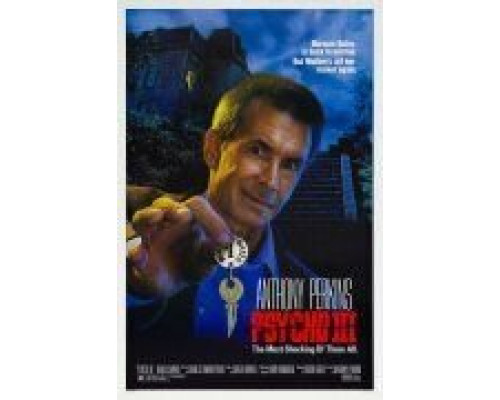 Психо 3  (фильм 1986) смотреть онлайн
