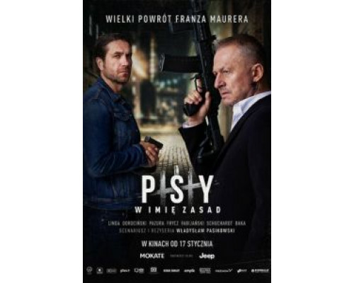 Псы 3: Во имя правил  (фильм 2020) смотреть онлайн