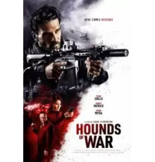 Псы войны (2024)