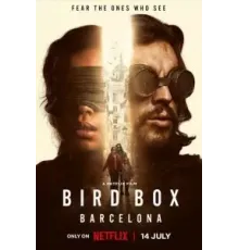 Птичий короб: Барселона (2023)