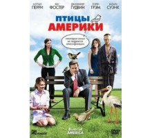 Птицы Америки (2008)