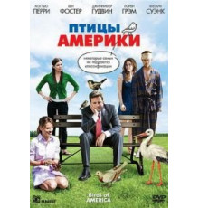 Птицы Америки (2008)