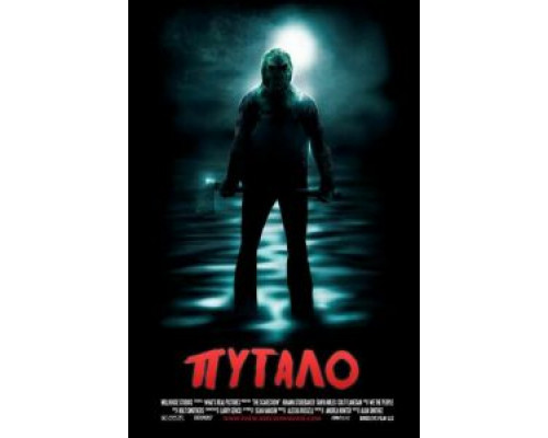 Пугало  (фильм 2013) смотреть онлайн