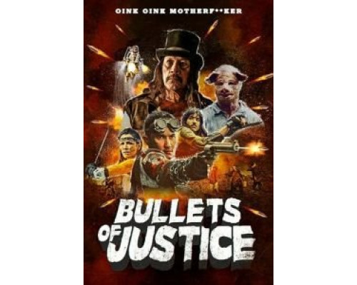 Пули справедливости  (фильм 2019) смотреть онлайн