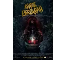 Пункт назначения: Поезд №13 (2024)