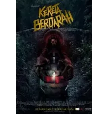 Пункт назначения: Поезд №13 (2024)