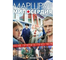 Пункт пропуска. Офицерская история (2021)