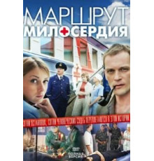 Пункт пропуска. Офицерская история (2021)
