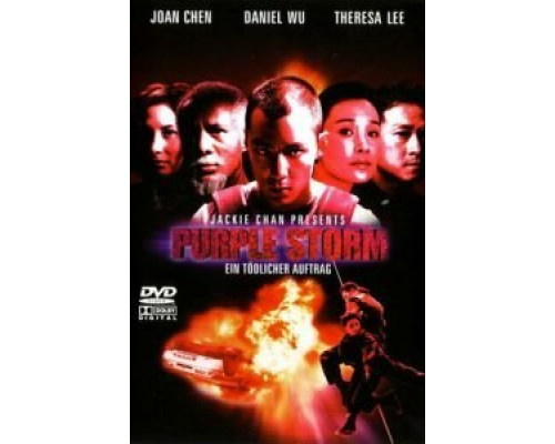 Пурпурный шторм  (фильм 1999) смотреть онлайн
