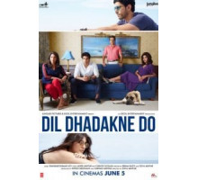 Пусть сердце бьётся (2015)