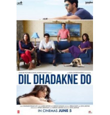 Пусть сердце бьётся (2015)