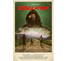 Пустошь (2017)