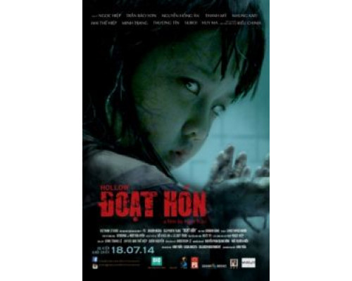 Пустота  (фильм 2014) смотреть онлайн