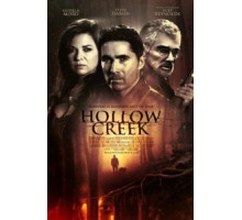 Пустынная бухта (2016)