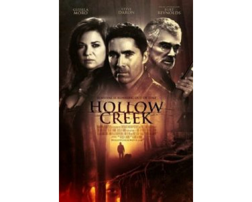 Пустынная бухта  (фильм 2016) смотреть онлайн