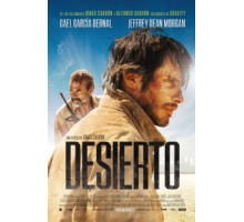 Пустыня (2015)