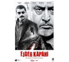 Путь дракона (2010)