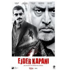 Путь дракона (2010)