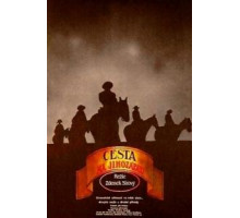 Путь на юго-запад (1989)