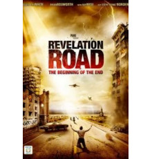 Путь откровения: Начало конца (2013)