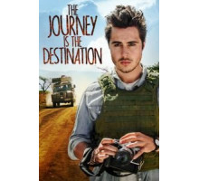 Путешествие — это цель (2016)