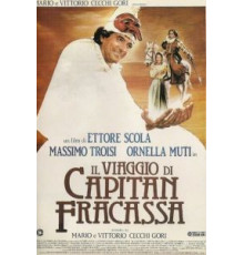 Путешествие капитана Фракасса (1990)