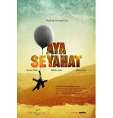 Путешествие на Луну (2009)