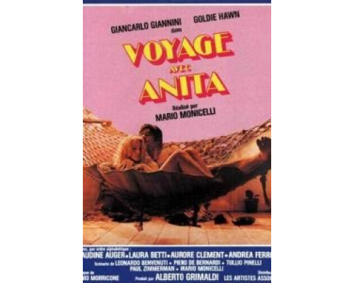 Путешествие с Анитой  (фильм 1979) смотреть онлайн