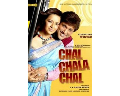 Пути-дороги  (фильм 2009) смотреть онлайн