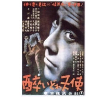 Пьяный ангел (1948)