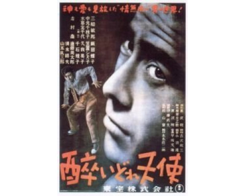 Пьяный ангел  (фильм 1948) смотреть онлайн