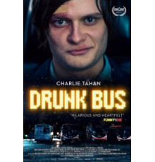 Пьяный автобус (2020)