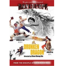 Пьяный дракон (1985)