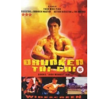 Пьяный тайчи (1984)
