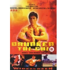 Пьяный тайчи (1984)