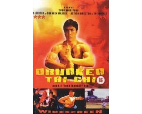 Пьяный тайчи  (фильм 1984) смотреть онлайн