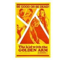 Пять боевых машин Шаолиня (1979)