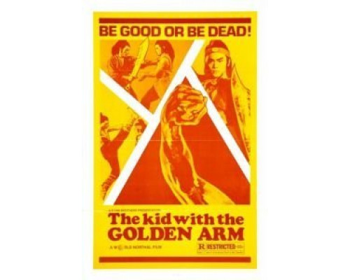 Пять боевых машин Шаолиня  (фильм 1979) смотреть онлайн