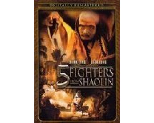 Пять Бойцов из Шаолиня  (фильм 1984) смотреть онлайн