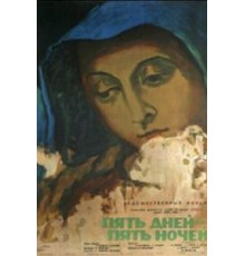 Пять дней - пять ночей (1960)