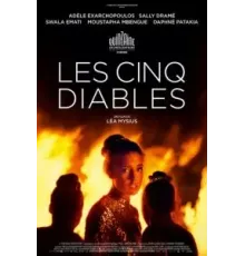 Пять дьяволов (2022)