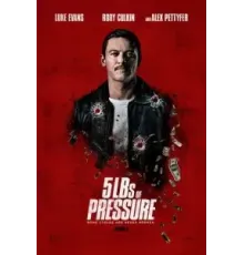 Пять фунтов искупления (2024)