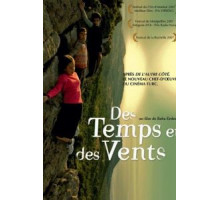 Пять времен (2006)