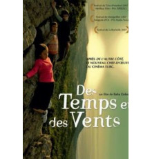 Пять времен (2006)