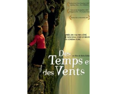 Пять времен  (фильм 2006) смотреть онлайн