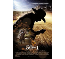 Пятьдесят к одному (2014)