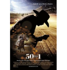 Пятьдесят к одному (2014)
