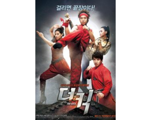 Пяткой в глаз  (фильм 2011) смотреть онлайн